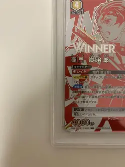 YuGiOh Tanjiro Kamado Union Rare Winner PSA10 Union Arena - Image 5