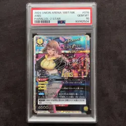 YuGiOh Anis Star 2 Parallel Signed PSA10 Union Arena - Image 1