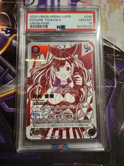 YuGiOh PSA10 Tsukioka Koyuki Union Rare Union Arena - Image 1