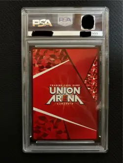 YuGiOh Liliel Ririsa 2025 UNION ARENA PSA 10 3 Star Japanese - Image 2