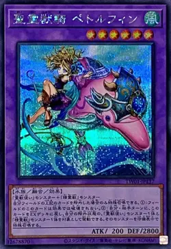 Yugioh Card TW01-JP137 Ritual Beast Ulti Pettlephin | Secret Japanese - Image 1