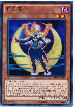 Yugioh Card DBLE-JP012 Lunalight Black Sheep | Normal parallel Japanese - Image 1