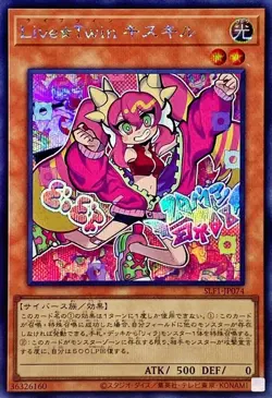 Yugioh Card SLF1-JP074 Live Twin Ki sikil | Secret Japanese - Image 1