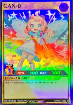 Yugioh Card RD/DK01-JP002 CAN D | Super Japanese - Image 1