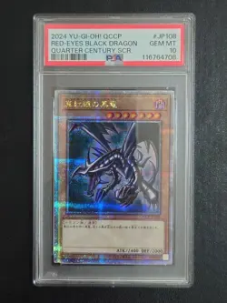 YuGiOh Red Eyes Black Dragon PSA10 25th Quarter Century Secret Rare Japan - Image 1