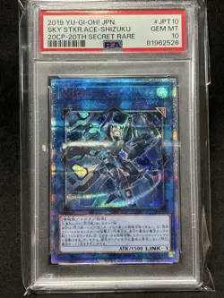YuGiOh Sky Striker Ace Shizuku PSA10 20th Secret Rare Japan Collector Card - Image 1