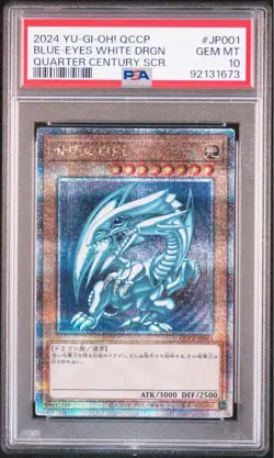 YuGiOh Blue Eyes White Dragon PSA10 25th PRIDE Quarter Century Secret QCCP JP001 - Image 1