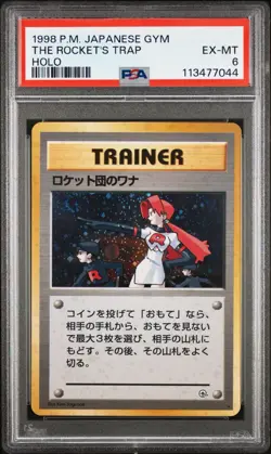 The Rocket's Trap Gym Heroes Japanese Holo Pokemon - PSA 6 - Image 1