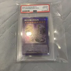 YuGiOh Blue Eyes Ultimate Dragon PSA10 25th Quarter Century Secret Rare Japan - Image 1
