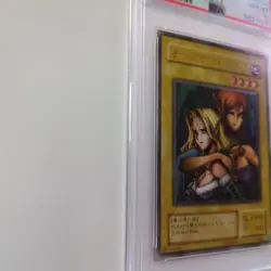 YuGiOh Gemini Elf PSA10 Ultimate Rare 2001 Japan Vintage Collector Card - Image 4