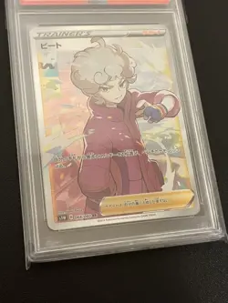 Psa9 Pokemon Card Beat Sr 068/060 Japanese - Image 2