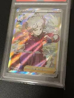 Psa9 Pokemon Card Beat Sr 068/060 Japanese - Image 3