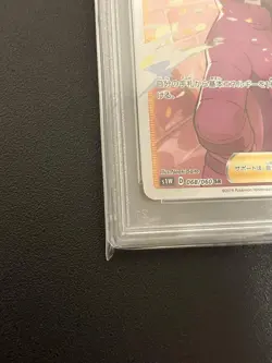Psa9 Pokemon Card Beat Sr 068/060 Japanese - Image 4