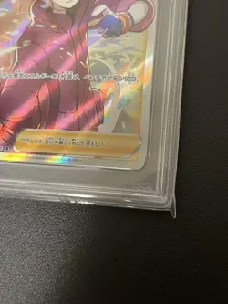Psa9 Pokemon Card Beat Sr 068/060 Japanese - Image 5