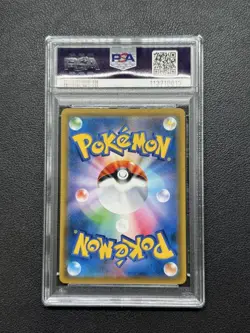 Psa9 Pokemon Card Celebi Fushigibana Gx Hr Sm9 110/095 Japanese - Image 2