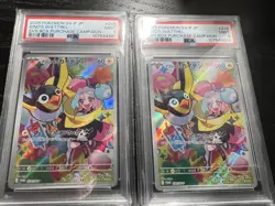 Set Of 2 Nanjamo'S Kaiden Promo Pokemon Card Psa Japanese - Image 1