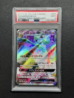 Psa9 Pokemon Card Sarnite Gx Sr Sm3N 055/051 Japanese - Image 1