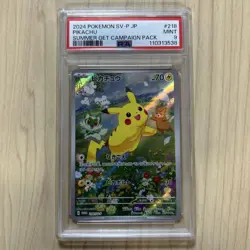 Psa9 Pikachu Summer Promo Pokemon Card Japanese - Image 1