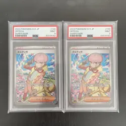 Pokemon Card Ortiga Sr Psa Set Of 2 Japanese - Image 1