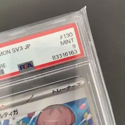 Pokemon Card Ortiga Sr Psa Set Of 2 Japanese - Image 3