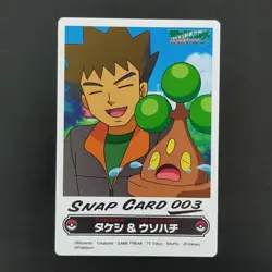 Takeshi Usohachi Pokemon Weekly Card Das Advanced Generation Snap 003 - Image 1