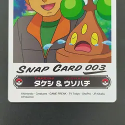 Takeshi Usohachi Pokemon Weekly Card Das Advanced Generation Snap 003 - Image 3