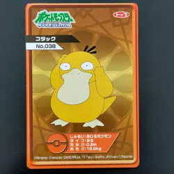 Luminous Kodak Pokemon Card / Diamond Pearl Nintendo Fluorescent Hikaru Top Sun - Image 1