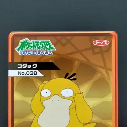 Luminous Kodak Pokemon Card / Diamond Pearl Nintendo Fluorescent Hikaru Top Sun - Image 2