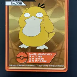 Luminous Kodak Pokemon Card / Diamond Pearl Nintendo Fluorescent Hikaru Top Sun - Image 3