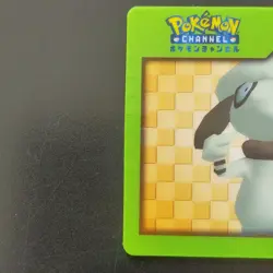 Doble S085 3D Nice Card / Pokemon Channel - Image 2
