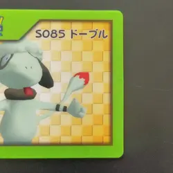 Doble S085 3D Nice Card / Pokemon Channel - Image 3