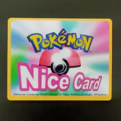 Doble S085 3D Nice Card / Pokemon Channel - Image 4