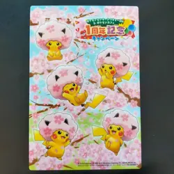 Pokemon Clear Card Center Tokyo Dx Cafe 1St Anniversary Campaign Pikachu Novelty - Image 1