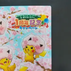 Pokemon Clear Card Center Tokyo Dx Cafe 1St Anniversary Campaign Pikachu Novelty - Image 3