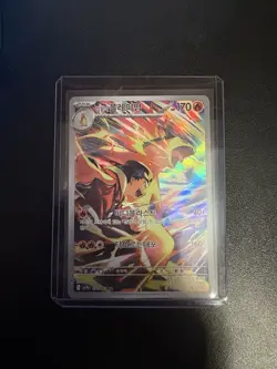 NM Ethan's Typhlosion AR 070/063 SV9a Heat Wave Arena - Pokemon Card Korean - Image 1