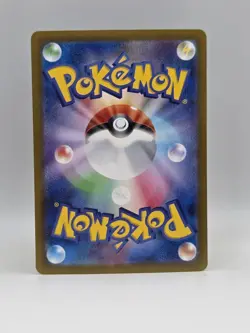 Iron Crown ex 078/187 Sv8a - Pokemon Japanese Terastal Festival - Near Mint RR - Image 2