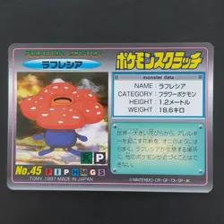 Raffresia Pokemon Scratch 2Nd Edition Card Battle - Image 1