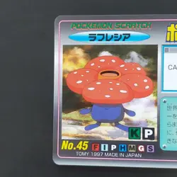 Raffresia Pokemon Scratch 2Nd Edition Card Battle - Image 3