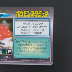Raffresia Pokemon Scratch 2Nd Edition Card Battle - Image 4