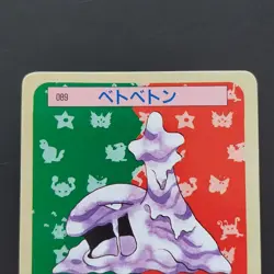 Blue Back Bet Pokemon Card Top Sun Confectionery Gum Pocket Monsters Cards - Image 2