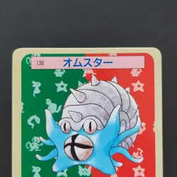 Blue Back Side Omster Pokemon Card Top Sun Confectionery Gum Pocket Monsters Car - Image 2