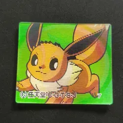 Pokemon Eevee Meiji Zoom Up Sticker / Advanced Generation Lenticular Change Card - Image 1