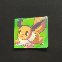 Pokemon Eevee Meiji Zoom Up Sticker / Advanced Generation Lenticular Change Card - Image 3