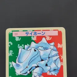 Blue Backside Rice Horn Pokemon Card Top Sun Confectionery Gum Pocket Monsters C - Image 2