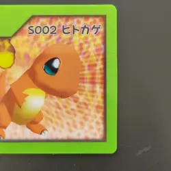 Charmander S002 3D Nice Card / Pokemon Channel - Image 3