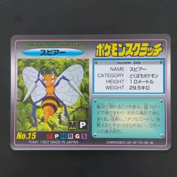 Spear Pokemon Scratch 2Nd Edition Card Battle - Image 1