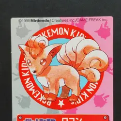 1995 Early Rocon Pokemon Kids Card Nintendo Squirrel Charizard Bulbasaur Charman - Image 2