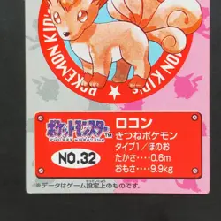 1995 Early Rocon Pokemon Kids Card Nintendo Squirrel Charizard Bulbasaur Charman - Image 3