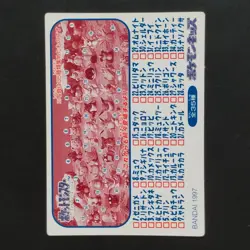 1995 Early Rocon Pokemon Kids Card Nintendo Squirrel Charizard Bulbasaur Charman - Image 4