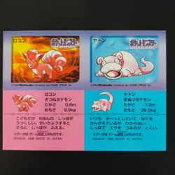 Locon Yadon Pokemon Snack Sticker / Card Bandai 1996 Made In Japan - Image 1
